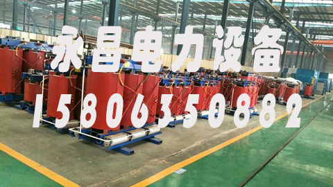 永州1600KVA干式变压器