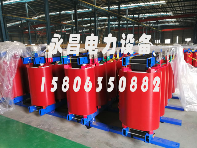 永州SCB12-160KVA/10KV/0.4KV干式变压器