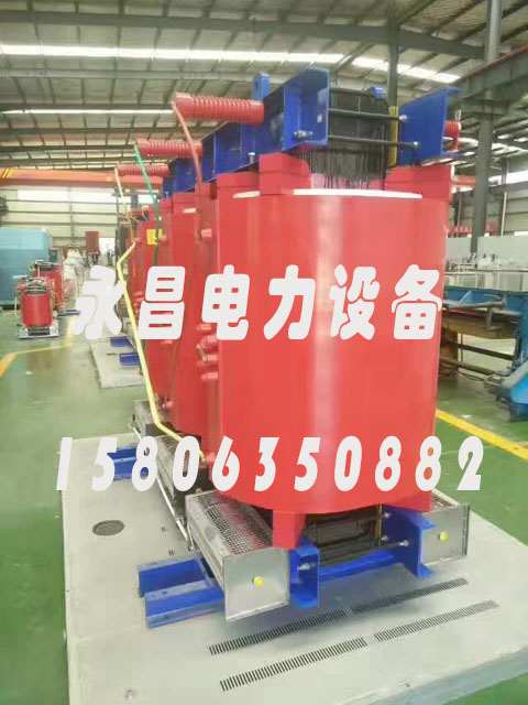 永州SCBH15-160KVA/10KV/0.4KV非晶合金干式变压器